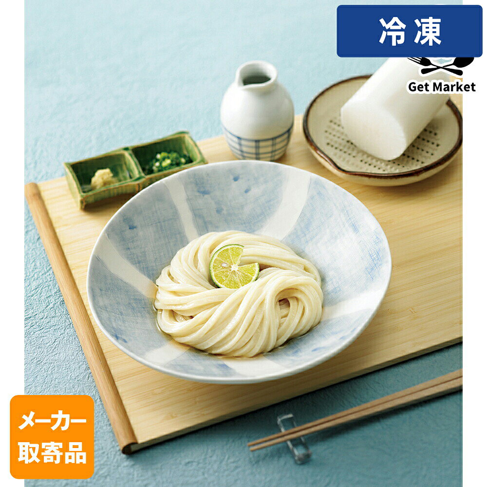 【冷凍便】 【メーカー取寄品】テーブルマーク 麺始め 讃岐うどん200 200g×40個 1ケース 麺