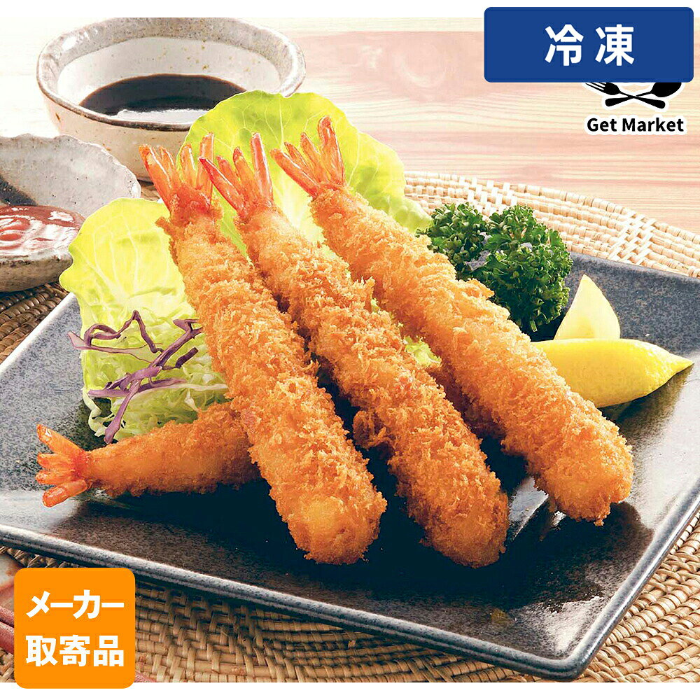 Side Dish, Ingredients - 【冷凍便】 【メーカー取寄品】テーブルマーク SVバナメイえびフライ 大 C04 26g×100尾 2ケース えびフライ