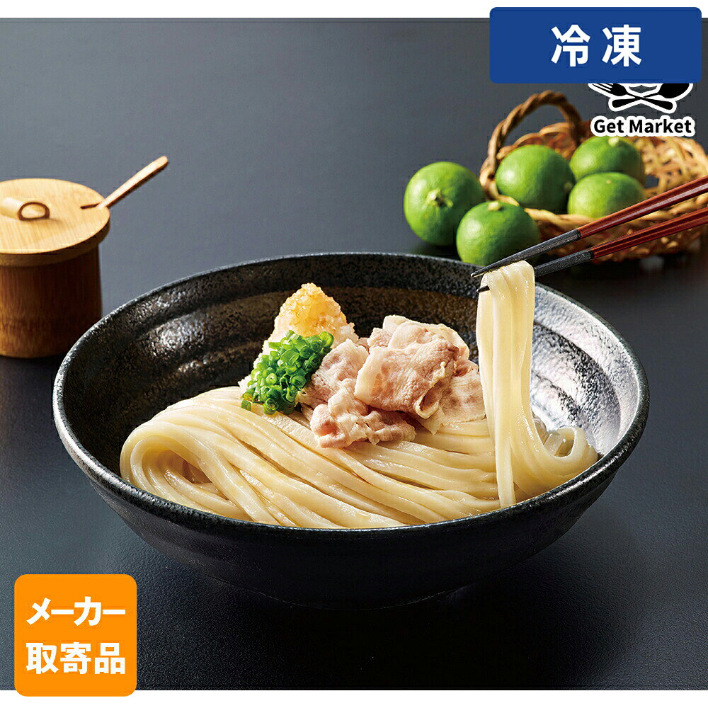 【冷凍便】 【メーカー取寄品】テ�