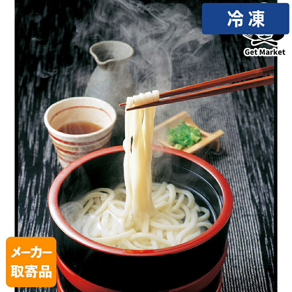 Flat Wheat Noodles - 【冷凍便】 【メーカー取寄品】テーブルマーク 麺屋匠 包丁切り讃岐うどん(国産小麦粉使用) 250g×20個 2ケース 麺