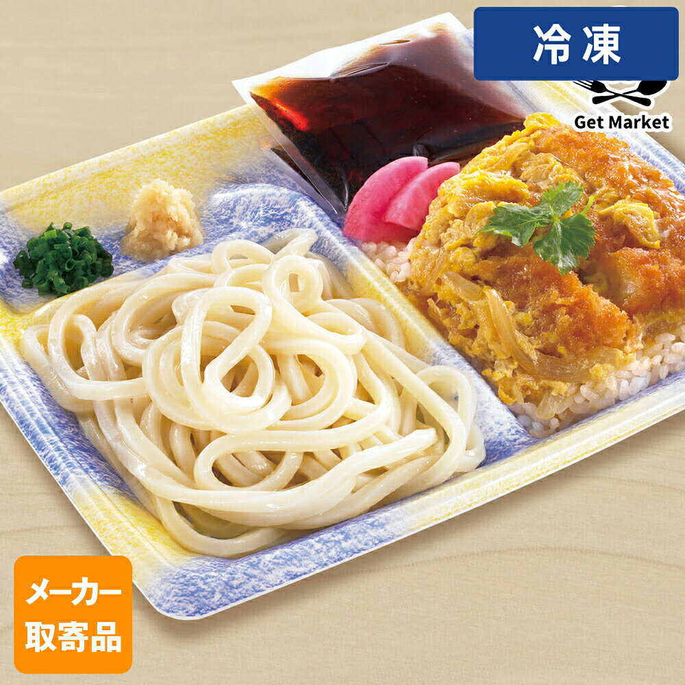 【冷凍便】 【メーカー取寄品】テーブルマーク 麺始め 割子細うどん#11 115g×40個 2ケース 麺