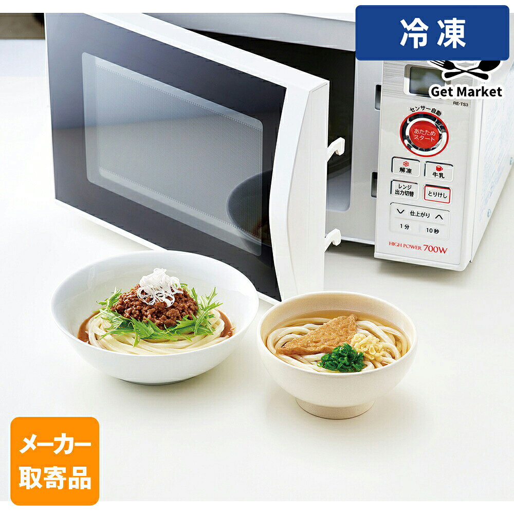 Udon - 【冷凍便】 【メーカー取寄品】テーブルマーク 冷凍うどんレンジ対応(国産小麦使用) 200g×40個 1ケース 麺