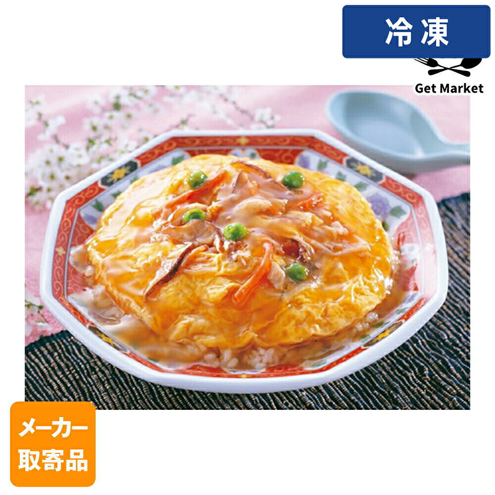 【冷凍便】 【メーカー取寄品】テーブルマーク どんぶり職人天津飯の素 V08 220g×20袋 2ケース 丼