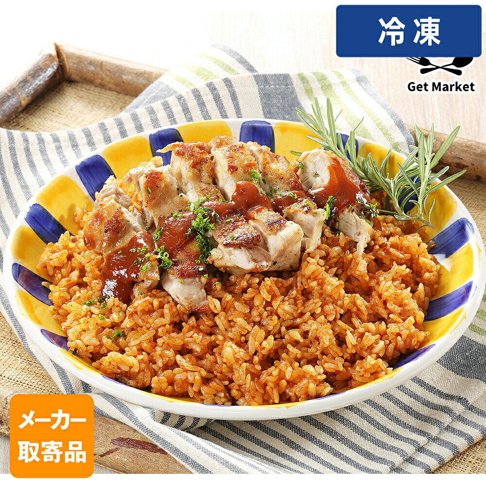 ジャンバラヤ 【冷凍便でまとめてお届け】同梱におすすめの人気商品 鶏もも肉 2kg 200up ブラジル産 WTフラワートルティーヤ 5インチ12枚 チリ 銀鮭 フィーレ 6尾 約1kg WTコーントルティーヤ φ13cm 25枚 月兎 冷凍ゲット餃子 50個(中サイズ)1.4kg