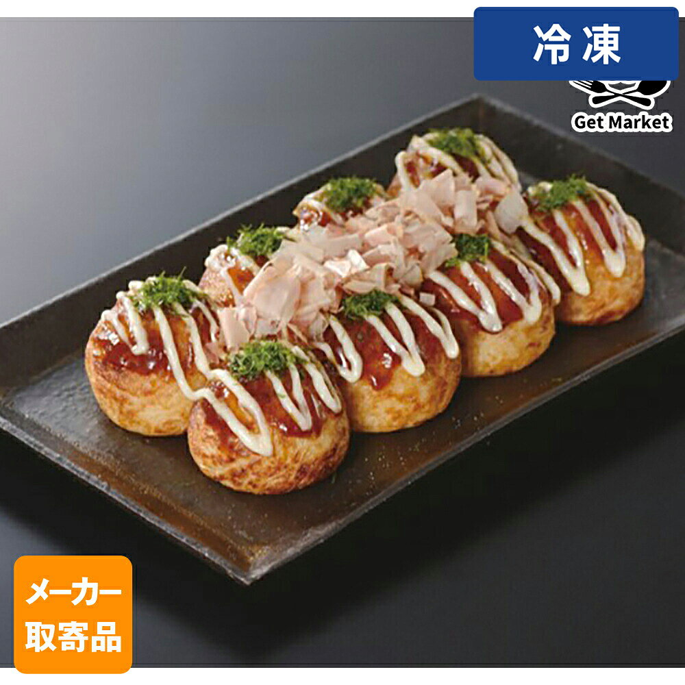 Side Dish, Ingredients - 【冷凍便】 【メーカー取寄品】テーブルマーク 匠の大粒たこ焼き 30g×216個 2ケース たこ焼