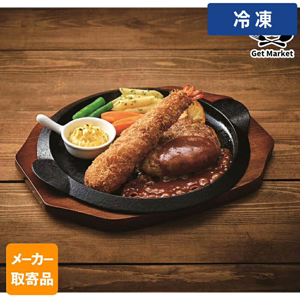 【冷凍便】 【メーカー取寄品】テーブルマーク ごっつー太いえびフライ Z09 75g×30...
