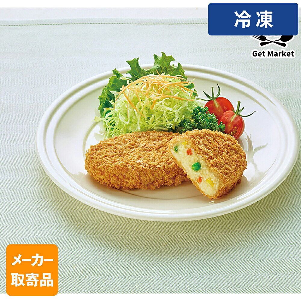 【冷凍便】 【メーカー取寄品】テーブルマーク まんぞくコロッケ(野菜) Z10 90g×60個 2ケース コロッケ