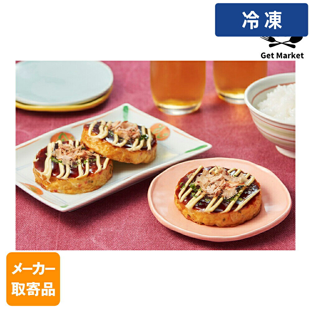 【冷凍便】 【メーカー取寄品】テーブルマーク ふわ~っとおとうふ寄せ(お好み焼き風) 60g×72個 2ケース 豆腐加工品