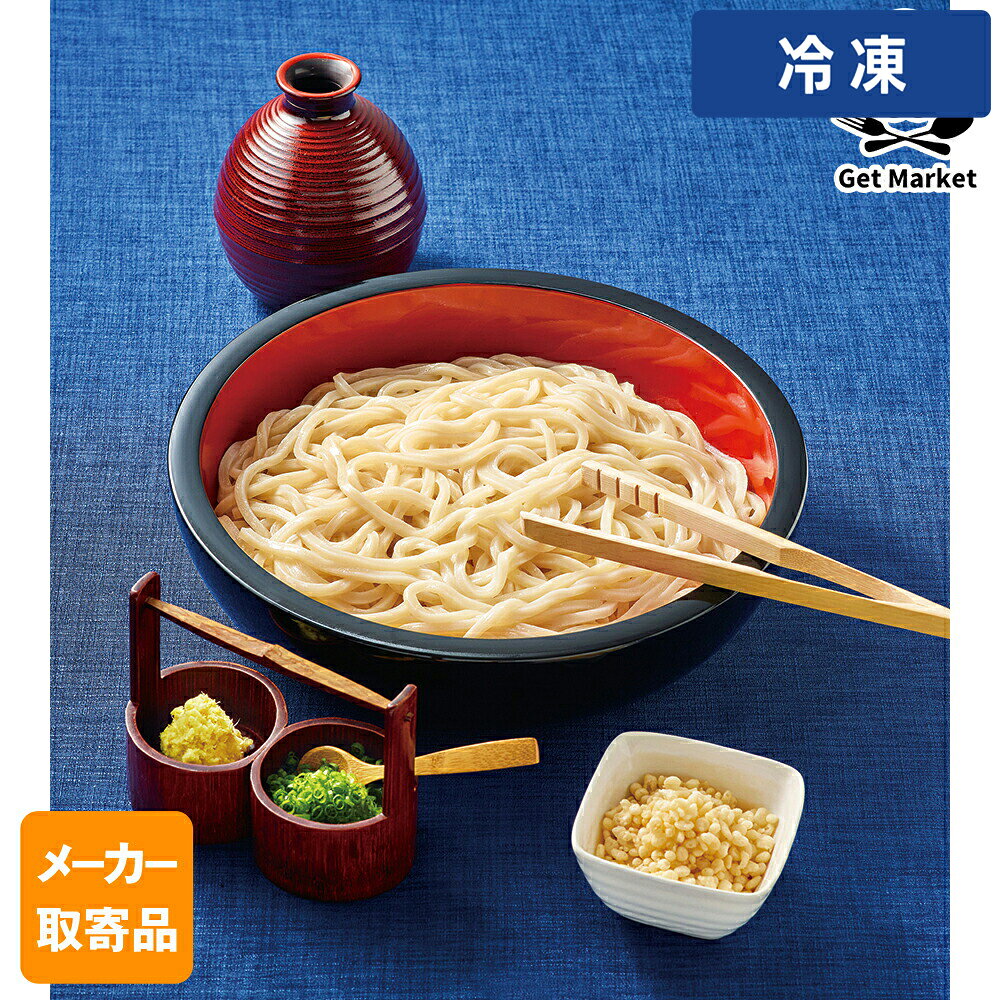 Udon - 【冷凍便】 【メーカー取寄品】テーブルマーク 流し麺 匠のこだわり包丁切り本場讃岐うどん B03 250g×20個 2ケース 麺