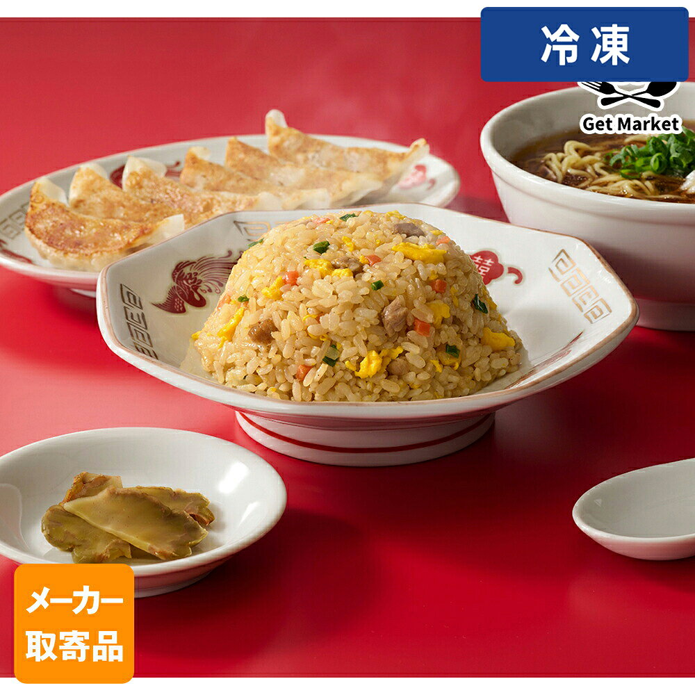 【冷凍便】 【メーカー取寄品】テーブルマーク ごっつー使える炒飯 C03 1kg×6袋 2...