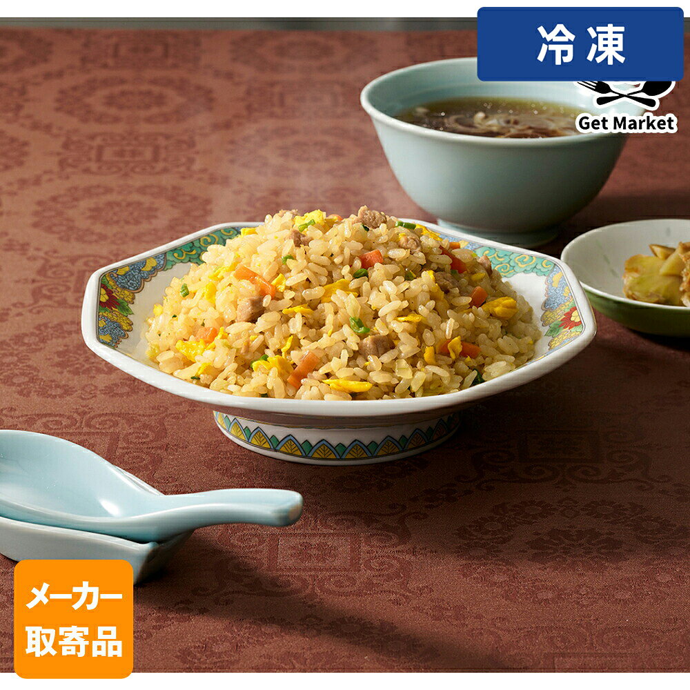 【冷凍便】 【メーカー取寄品】テーブルマーク 香味炒飯 1kg×6袋 2ケース 米飯