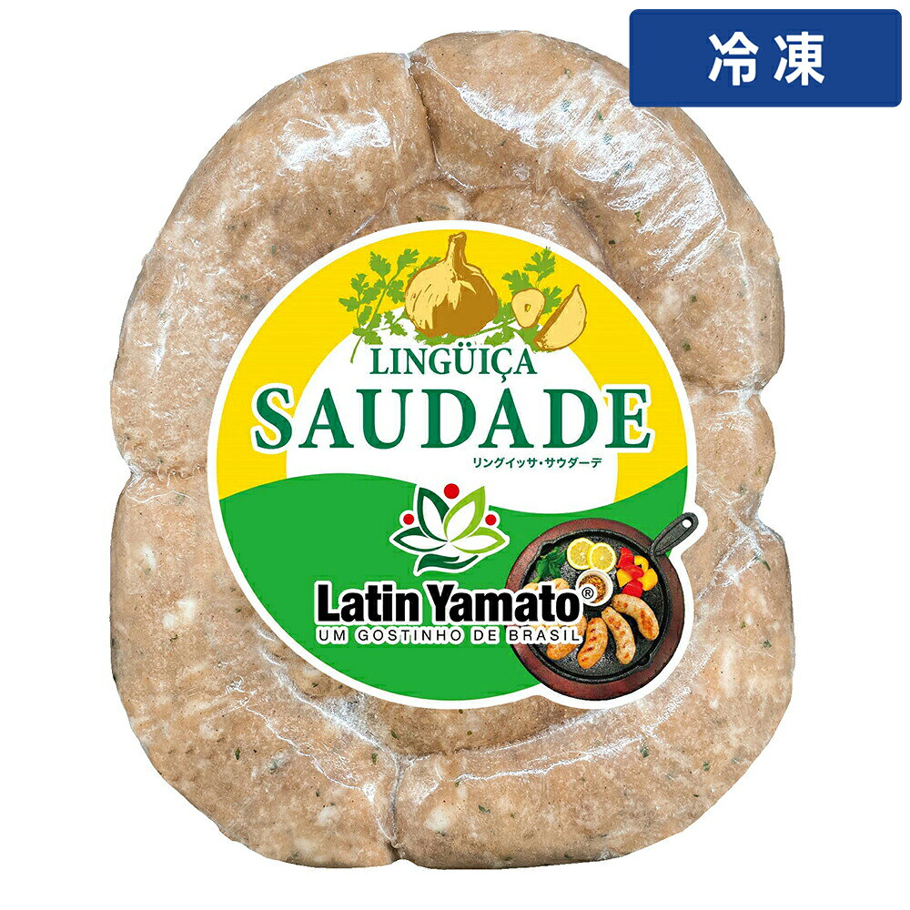 ラテン LINPSD500 リングイッサ サウダーデ 500g 1pc安心価格で厳選品質！プロの厨房を支える業務用食材専門店 ゲットマーケット 【冷凍便でまとめてお届け】同梱におすすめの人気商品 鶏もも肉 2kg 200up ブラジル産 WTフラワートルティーヤ 5インチ12枚 チリ 銀鮭 フィーレ 6尾 約1kg WTコーントルティーヤ φ13cm 25枚 月兎 冷凍ゲット餃子 50個(中サイズ)1.4kg