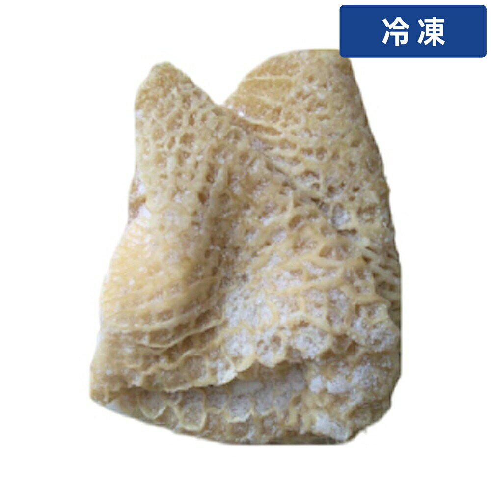 【冷凍便】 極品薄牛ハチノス 約1kg秤 1kg