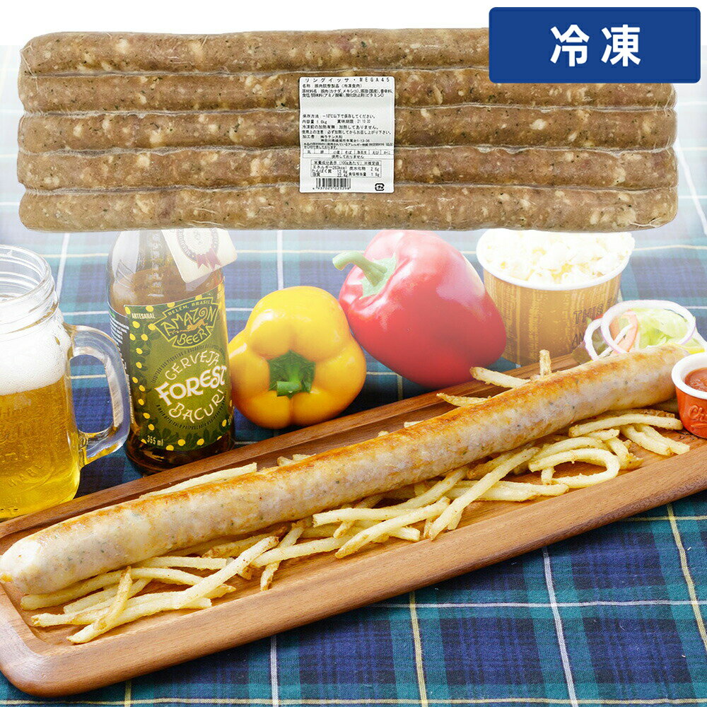 【冷凍便】 ラテン リングイッサ メガ45 1.6kg 1pc