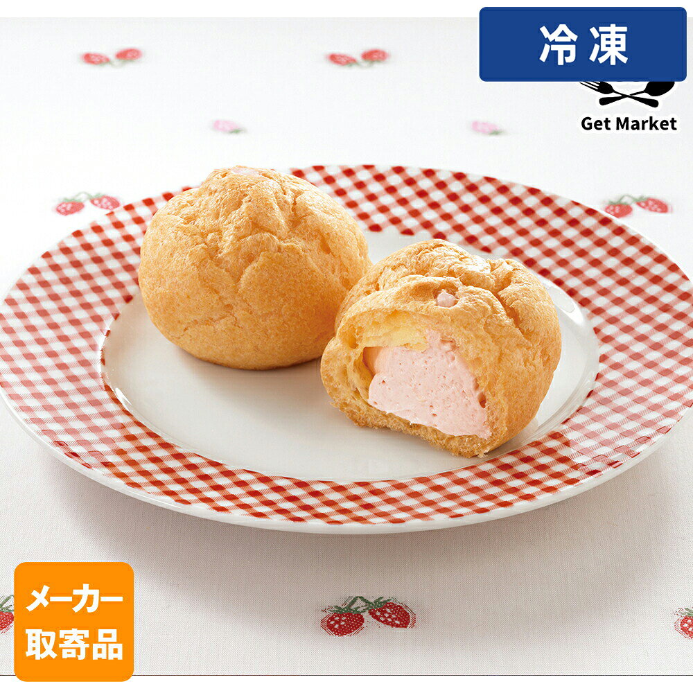 ＜国産小麦粉使用＞シュークリーム（いちご） U04 【冷凍便でまとめてお届け】同梱におすすめの人気商品 鶏もも肉 2kg 200up ブラジル産 WTフラワートルティーヤ 5インチ12枚 チリ 銀鮭 フィーレ 6尾 約1kg WTコーントルティーヤ φ13cm 25枚 月兎 冷凍ゲット餃子 50個(中サイズ)1.4kg