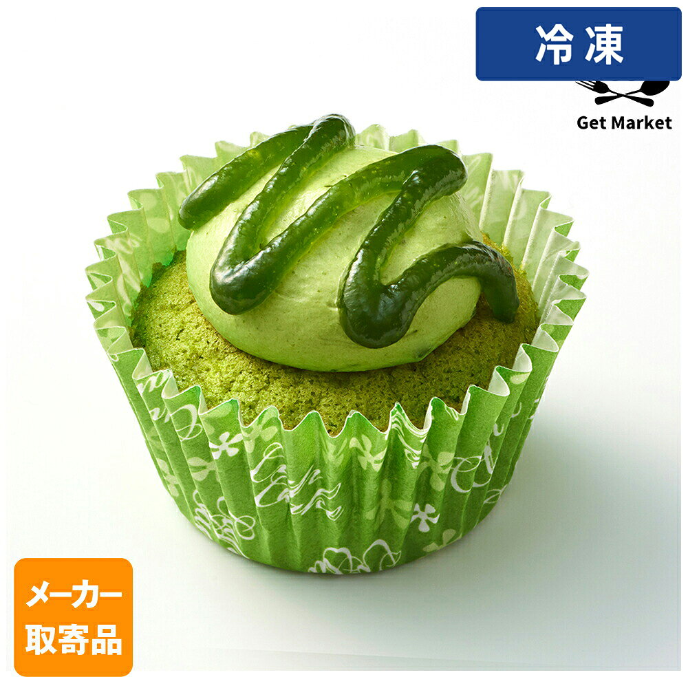 NY宇治抹茶カップケーキ V03 【冷凍便でまとめてお届け】同梱におすすめの人気商品 鶏もも肉 2kg 200up ブラジル産 WTフラワートルティーヤ 5インチ12枚 チリ 銀鮭 フィーレ 6尾 約1kg WTコーントルティーヤ φ13cm 25枚 月兎 冷凍ゲット餃子 50個(中サイズ)1.4kg
