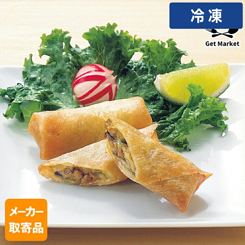 Other - 【冷凍便】 【メーカー取寄品】テーブルマーク New飯店黒豚ミニ春巻 Y02 25g×180本 1ケース 中華