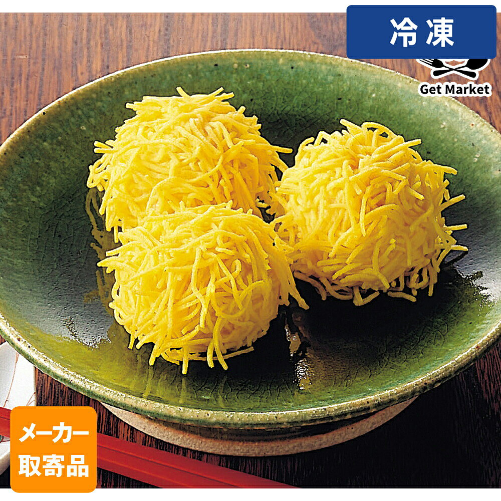 Meat - 【冷凍便】 【メーカー取寄品】テーブルマーク 錦糸焼売 Y03 24g×160個 2ケース 中華