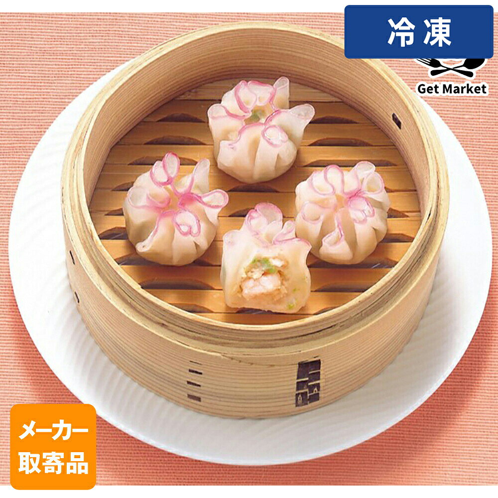 Other - 【冷凍便】 【メーカー取寄品】テーブルマーク 繁盛海鮮華包み(えび) 23g×160個 2ケース 中華