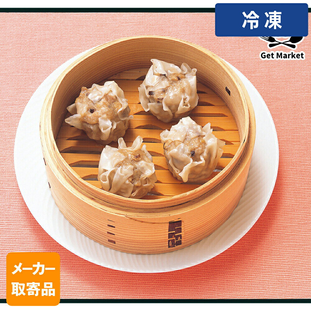 Other - 【冷凍便】 【メーカー取寄品】テーブルマーク (九州産黒豚肉焼売)黒豚焼売 Y02 28g×120個 1ケース 中華