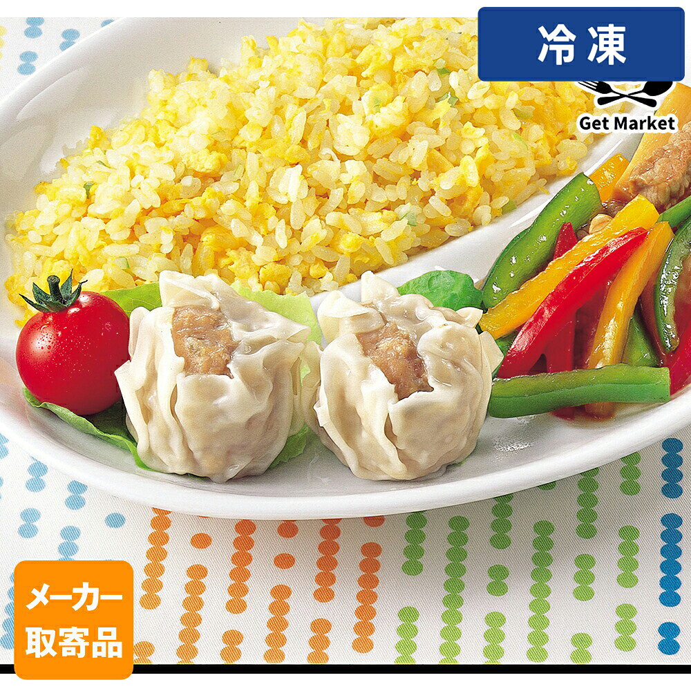 【冷凍便】 【メーカー取寄品】テーブルマーク 鉄腕豚肉焼売(Fe)18 トレー入り Y04 18g×160個 2ケース 中華