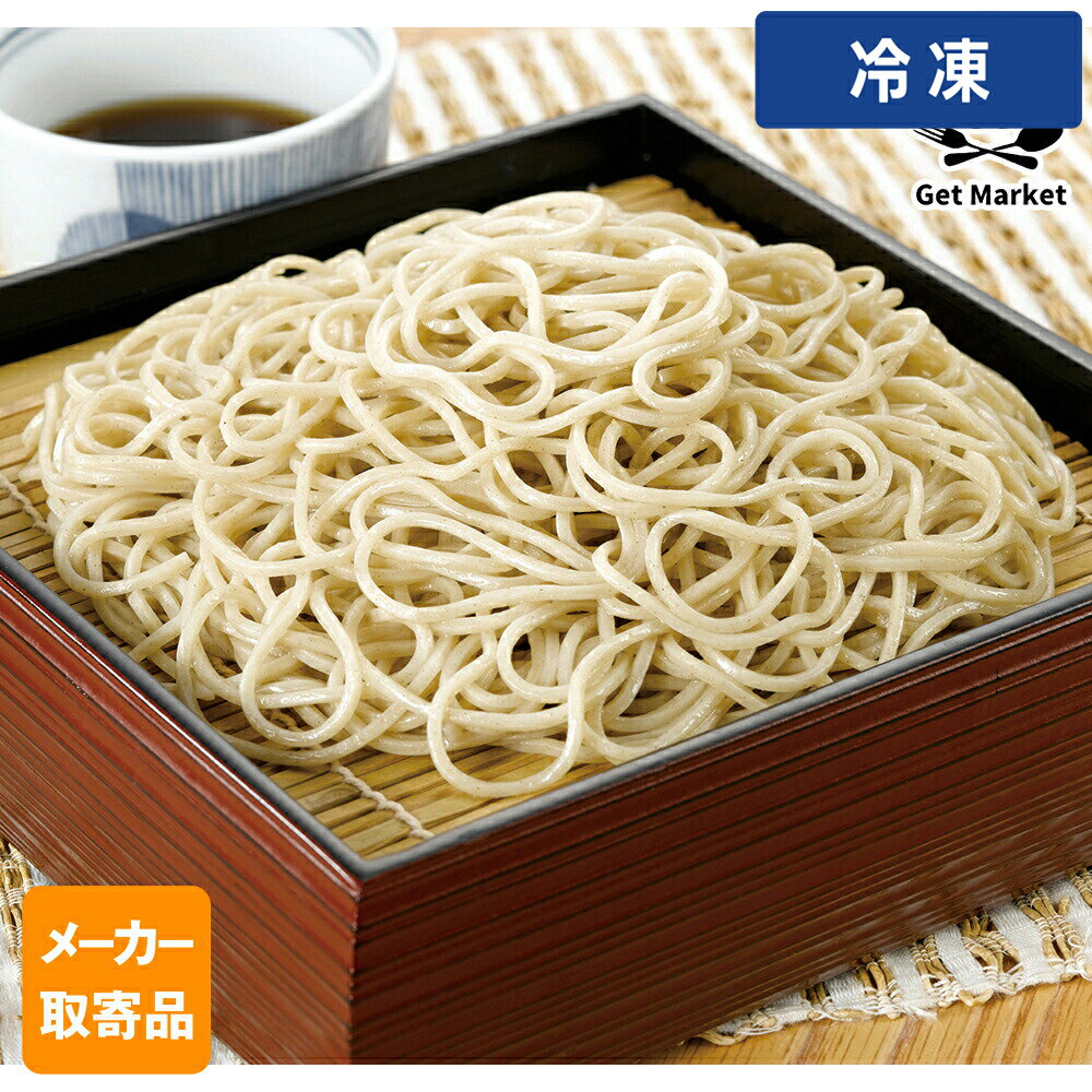 Soba （Buckwheat Noodle） - 【冷凍便】 【メーカー取寄品】テーブルマーク 麺食房 五割そば Y09 230g×20個 2ケース 麺