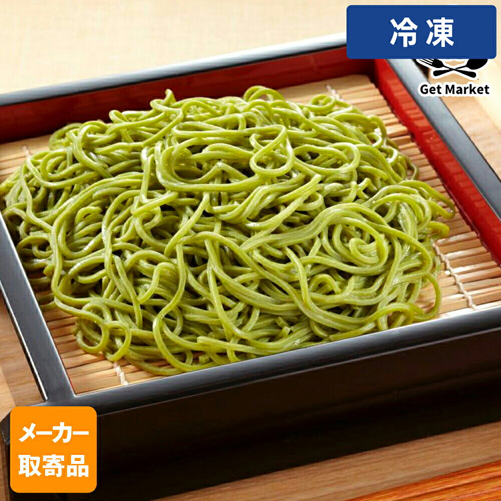 Soba （Buckwheat Noodle） - 【冷凍便】 【メーカー取寄品】テーブルマーク 麺始め 冷凍茶そば(宇治抹茶使用)(割子) Y09 100g×40個 2ケース 麺
