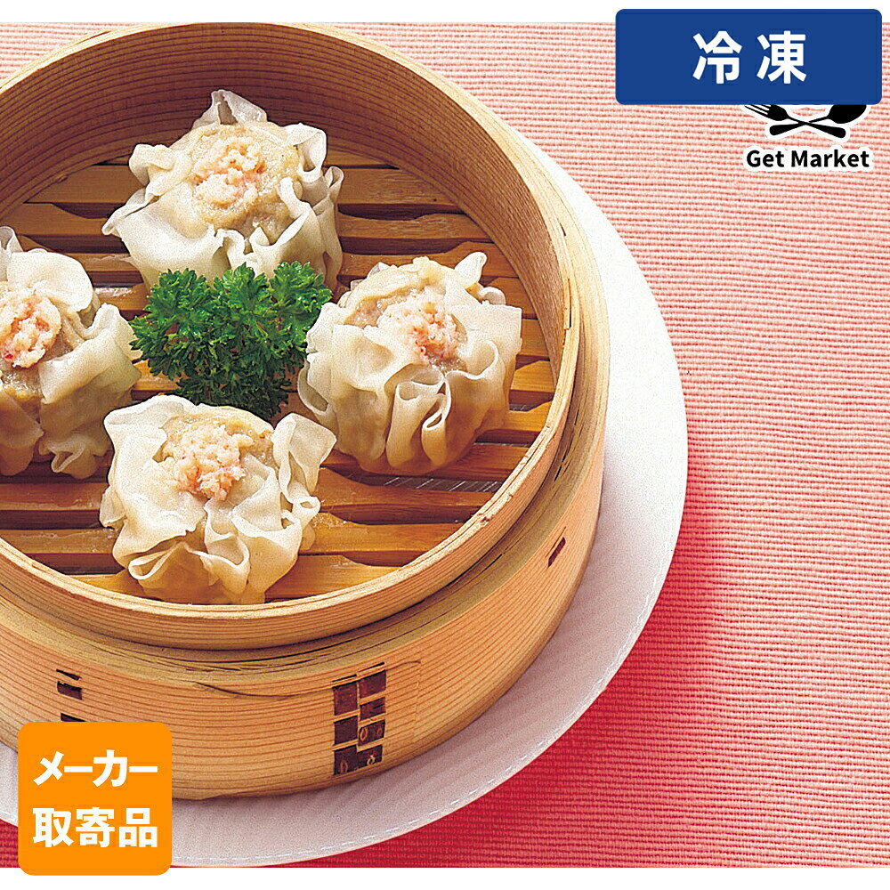 Other - 【冷凍便】 【メーカー取寄品】テーブルマーク 香味かに焼売 Z05 28g×120個 1ケース 中華