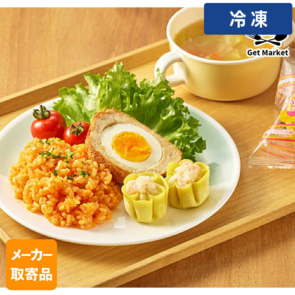 【冷凍便】 【メーカー取寄品】テーブルマーク 黄花焼売(海老) 25g×240個 1ケース 中華