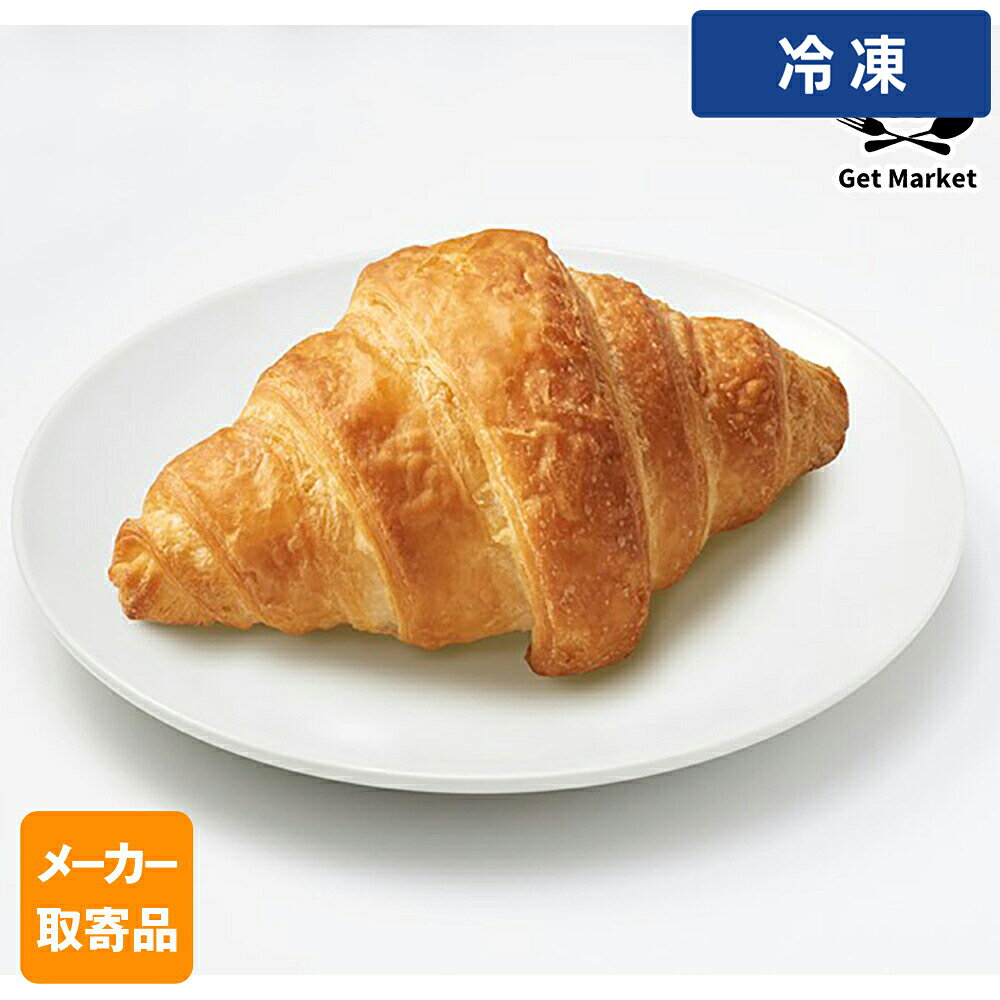 【冷凍便】 【メーカー取寄品】テーブルマーク クロワッサン(SB) 約19g×80個 2ケース パン