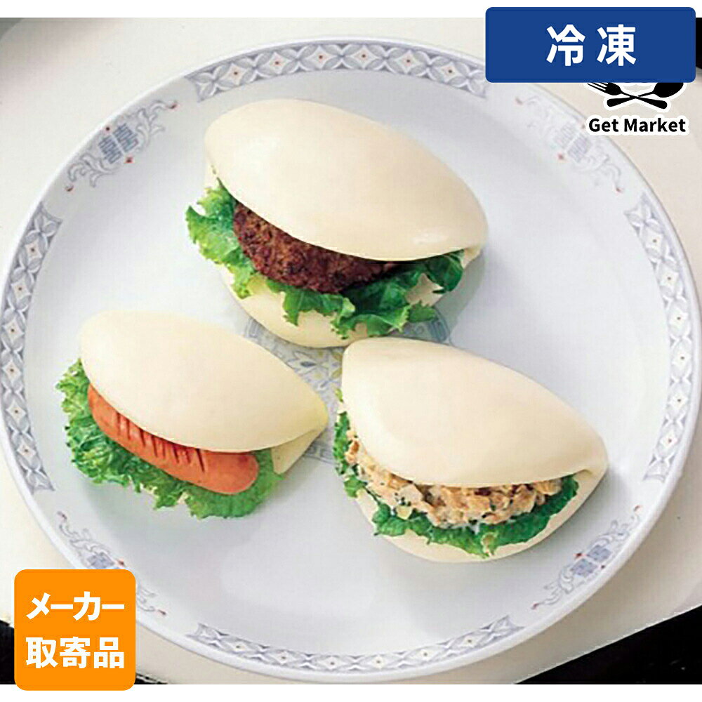 【冷凍便】 【メーカー取寄品】テーブルマーク 中華バーンズ(中) A11 40g×100個 1ケース 中華