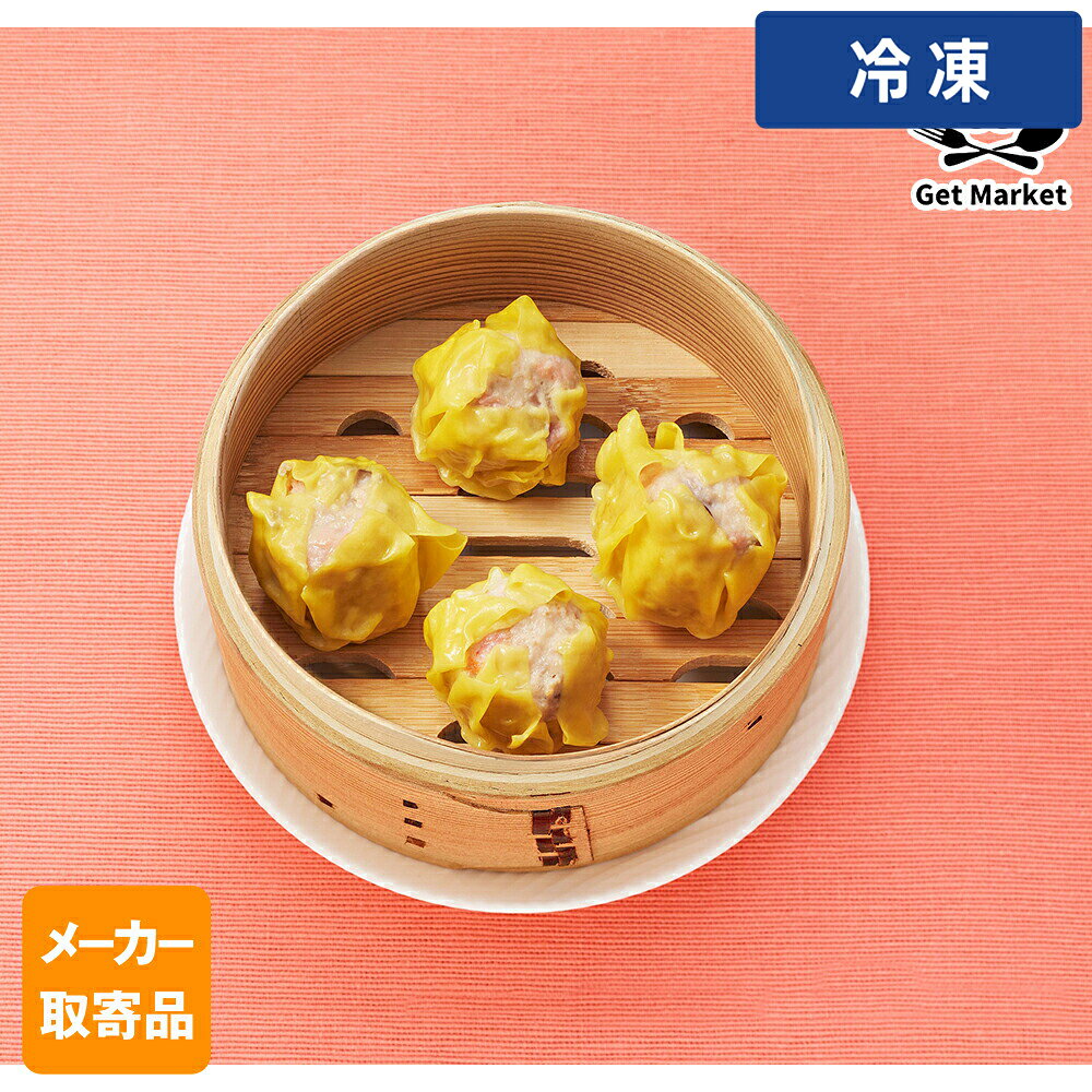 Meat - 【冷凍便】 【メーカー取寄品】テーブルマーク 広東風焼売 26g×120個 2ケース 中華