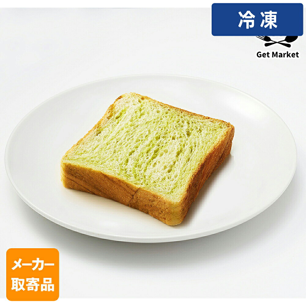 【冷凍便】 【メーカー取寄品】テーブルマーク ふんわりミニ食パン(抹茶マーブル) 24枚(両端2枚を含む)×6袋 2ケース パン