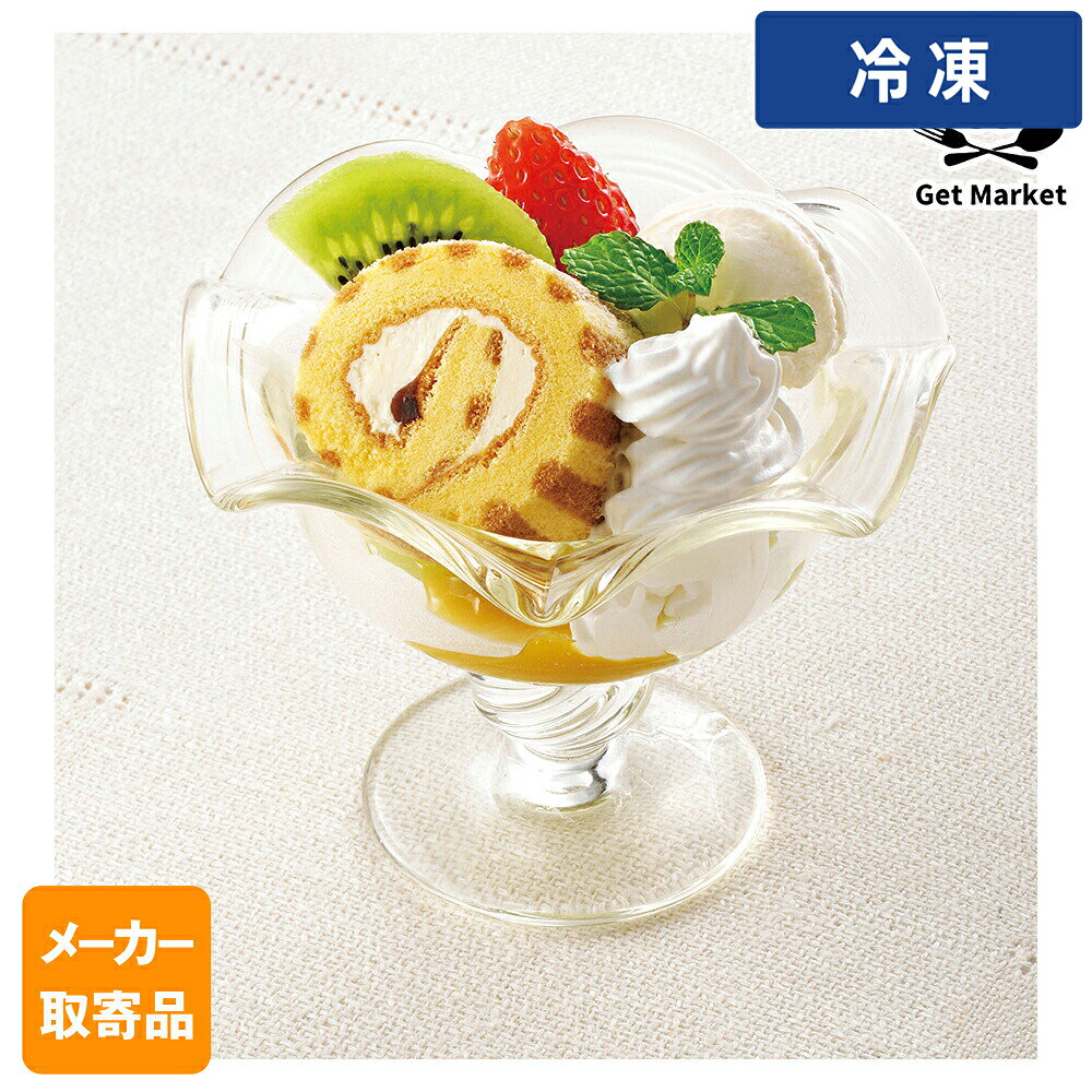 PSロールケーキ（カスタード） 【冷凍便でまとめてお届け】同梱におすすめの人気商品 鶏もも肉 2kg 200up ブラジル産 WTフラワートルティーヤ 5インチ12枚 チリ 銀鮭 フィーレ 6尾 約1kg WTコーントルティーヤ φ13cm 25枚 月兎 冷凍ゲット餃子 50個(中サイズ)1.4kg