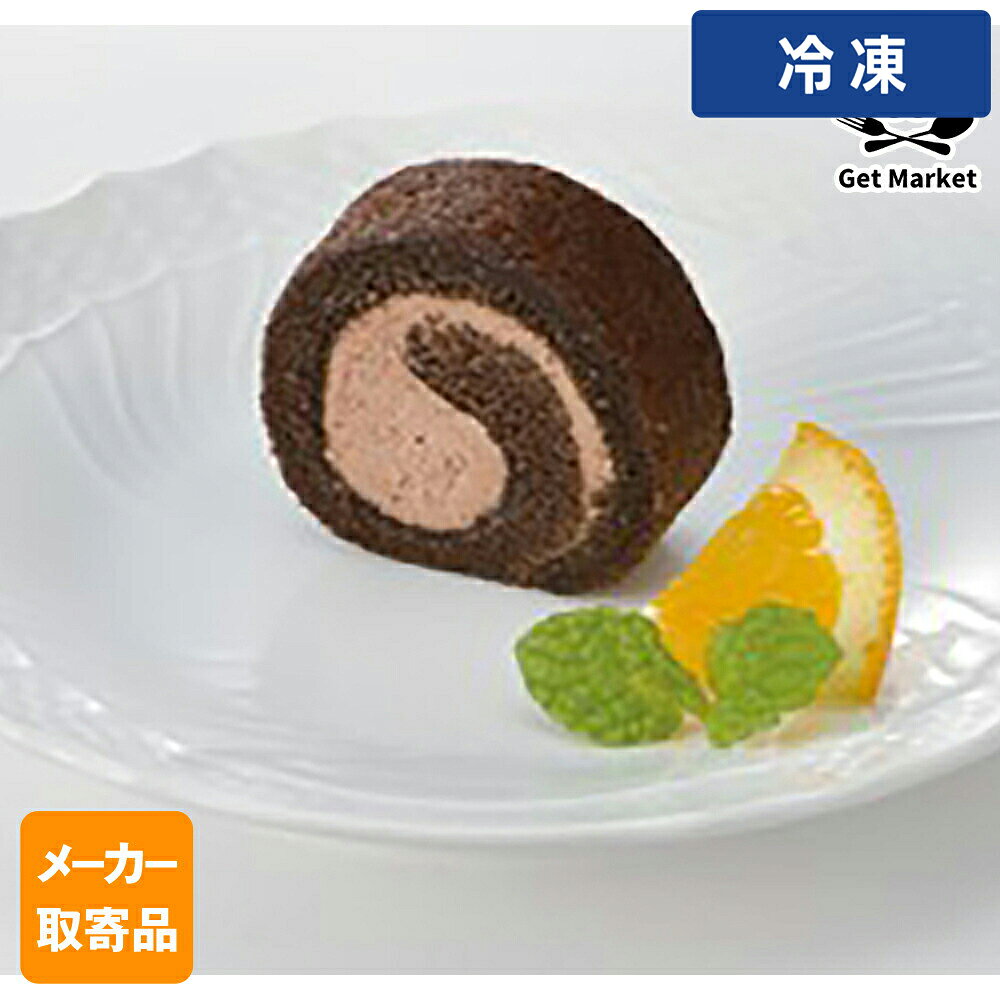 カット済みロールケーキ ベルギーチョコレート B06 【冷凍便でまとめてお届け】同梱におすすめの人気商品 鶏もも肉 2kg 200up ブラジル産 WTフラワートルティーヤ 5インチ12枚 チリ 銀鮭 フィーレ 6尾 約1kg WTコーントルティーヤ φ13cm 25枚 月兎 冷凍ゲット餃子 50個(中サイズ)1.4kg