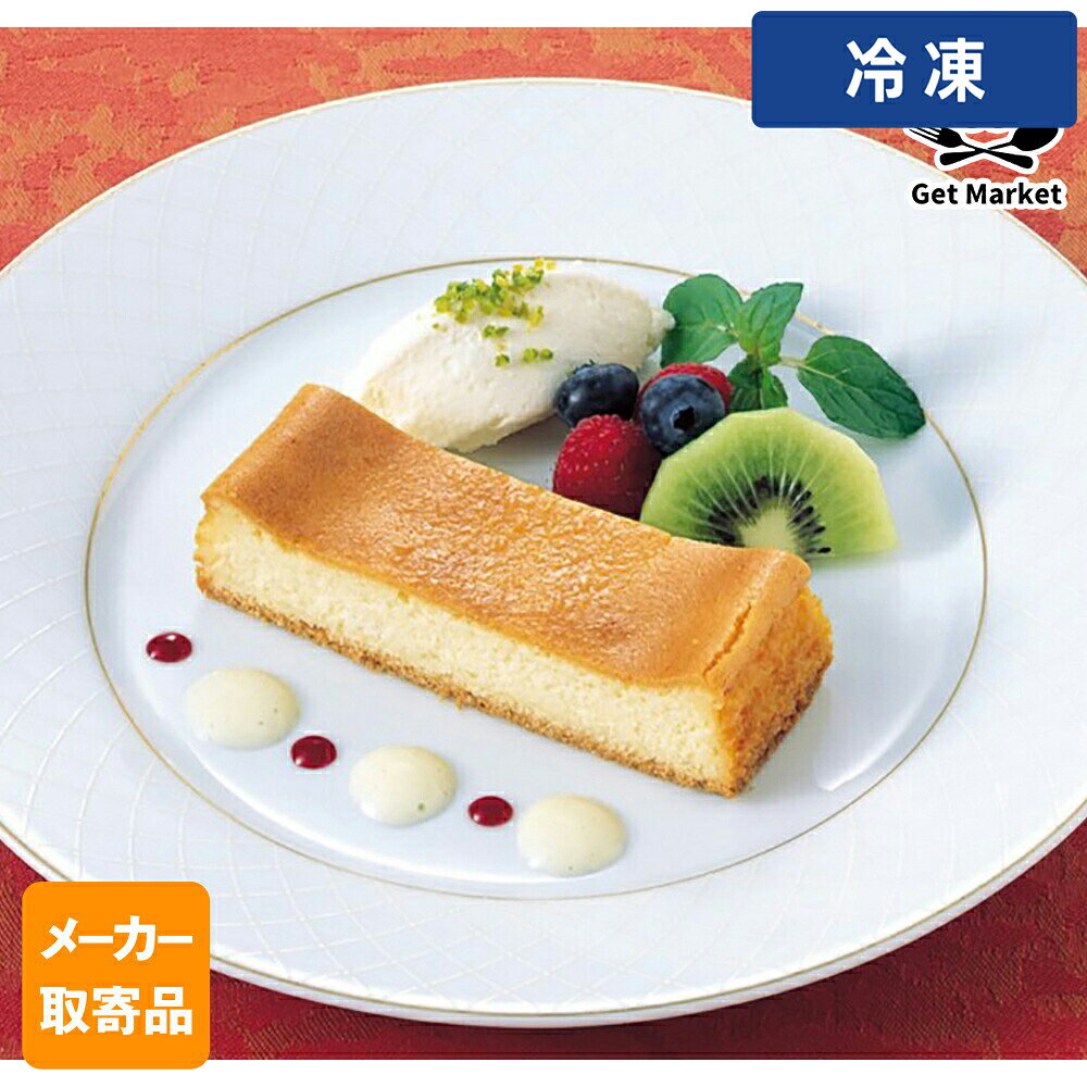 フリーカットケーキ ベイクドチーズケーキ（北海道産生クリーム使用） C03 【冷凍便でまとめてお届け】同梱におすすめの人気商品 鶏もも肉 2kg 200up ブラジル産 WTフラワートルティーヤ 5インチ12枚 チリ 銀鮭 フィーレ 6尾 約1kg WTコーントルティーヤ φ13cm 25枚 月兎 冷凍ゲット餃子 50個(中サイズ)1.4kg