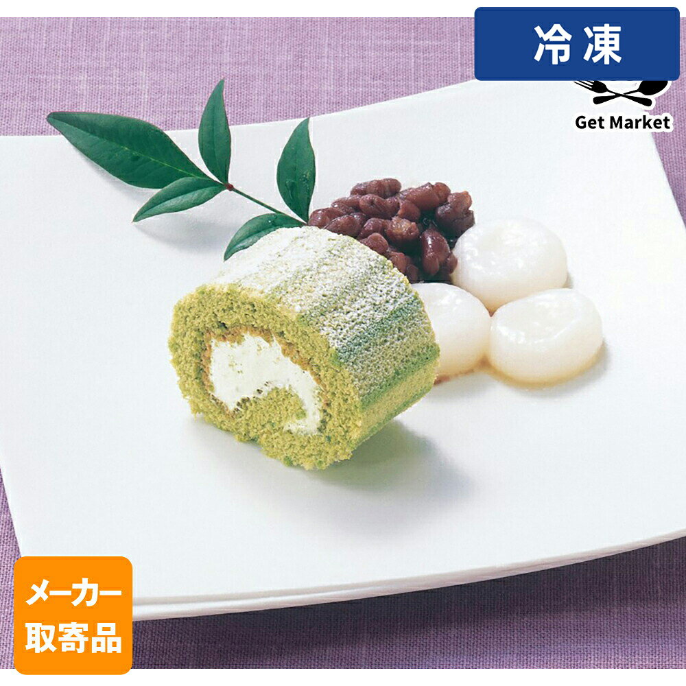【冷凍便】 【メーカー取寄品】テーブルマーク PSロールケーキ(宇治抹茶) B06 200g×6本 2ケース デザート