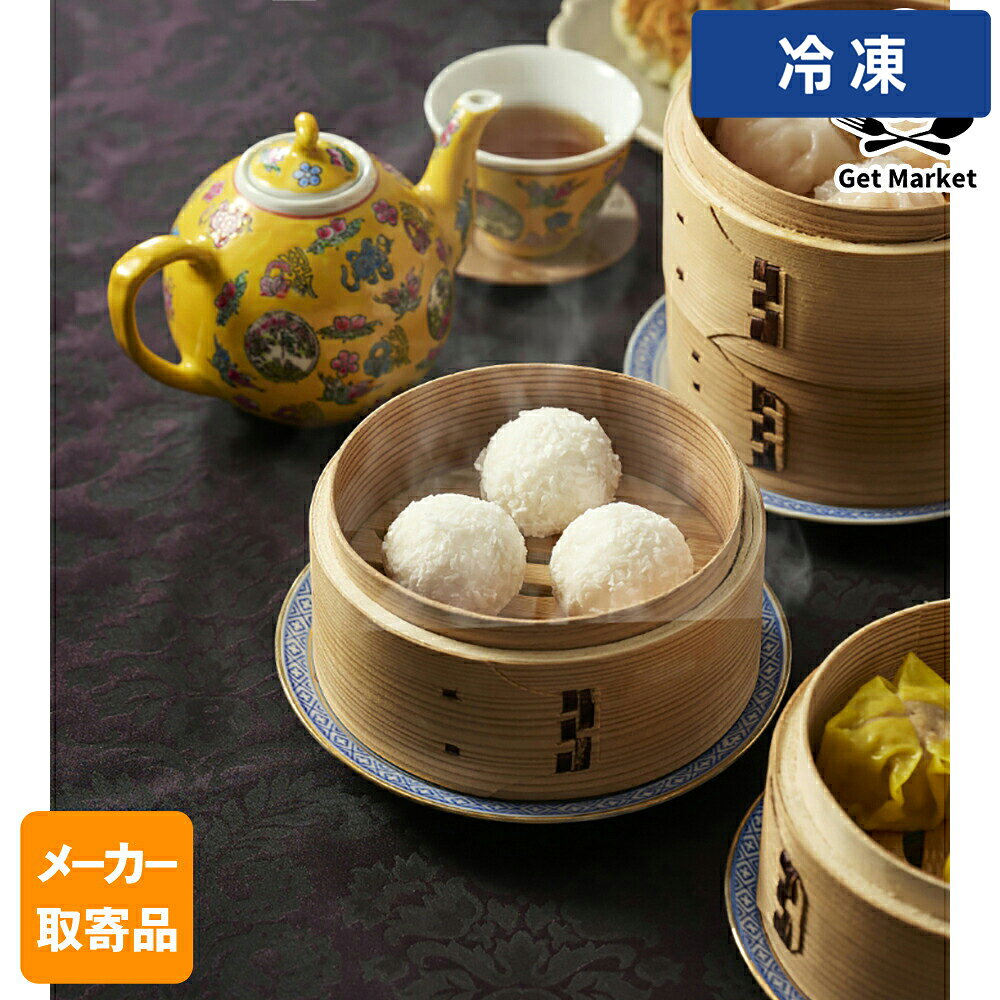 Other - 【冷凍便】 【メーカー取寄品】テーブルマーク ココナッツ団子 30g×120個 2ケース 中華