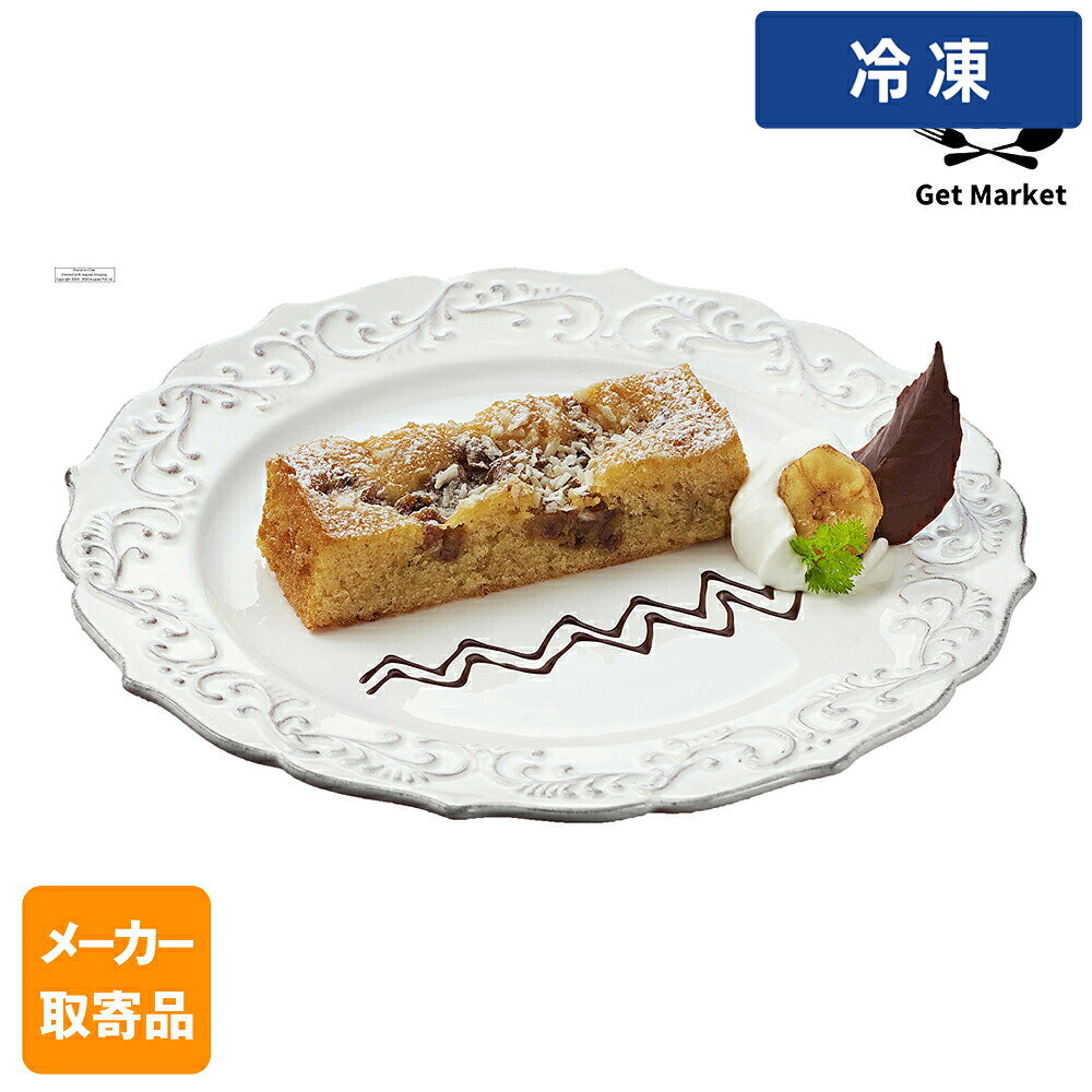 フリーカットケーキ ガトーバナーヌ 【冷凍便でまとめてお届け】同梱におすすめの人気商品 鶏もも肉 2kg 200up ブラジル産 WTフラワートルティーヤ 5インチ12枚 チリ 銀鮭 フィーレ 6尾 約1kg WTコーントルティーヤ φ13cm 25枚 月兎 冷凍ゲット餃子 50個(中サイズ)1.4kg