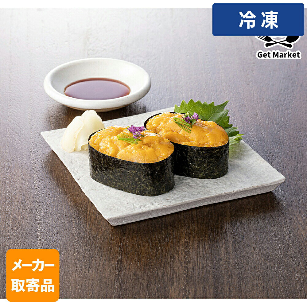 【冷凍便】 【メーカー取寄品】テーブルマーク 植物生まれの雲丹風ペースト 300g×15袋 1ケース プラントベース