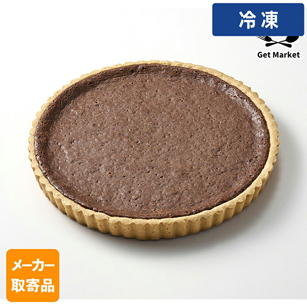 【冷凍便】 【メーカー取寄品】テーブルマーク フリーカットケーキ チョコレートタルト(北海道産生クリーム使用)(ホール) 560g×6台 2ケース デザート