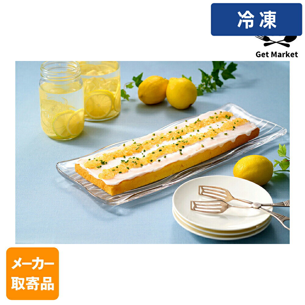 【冷凍便】 【メーカー取寄品】テーブルマーク フリーカットケーキ ウィークエンドシトロン(瀬戸内産レモン) 449g×6台 2ケース デザート