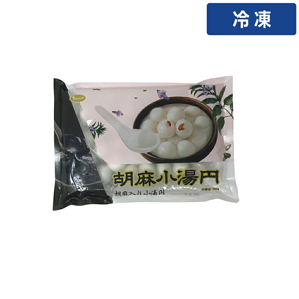 Other - 【冷凍便】 YS芝麻小湯円 300g 1pc