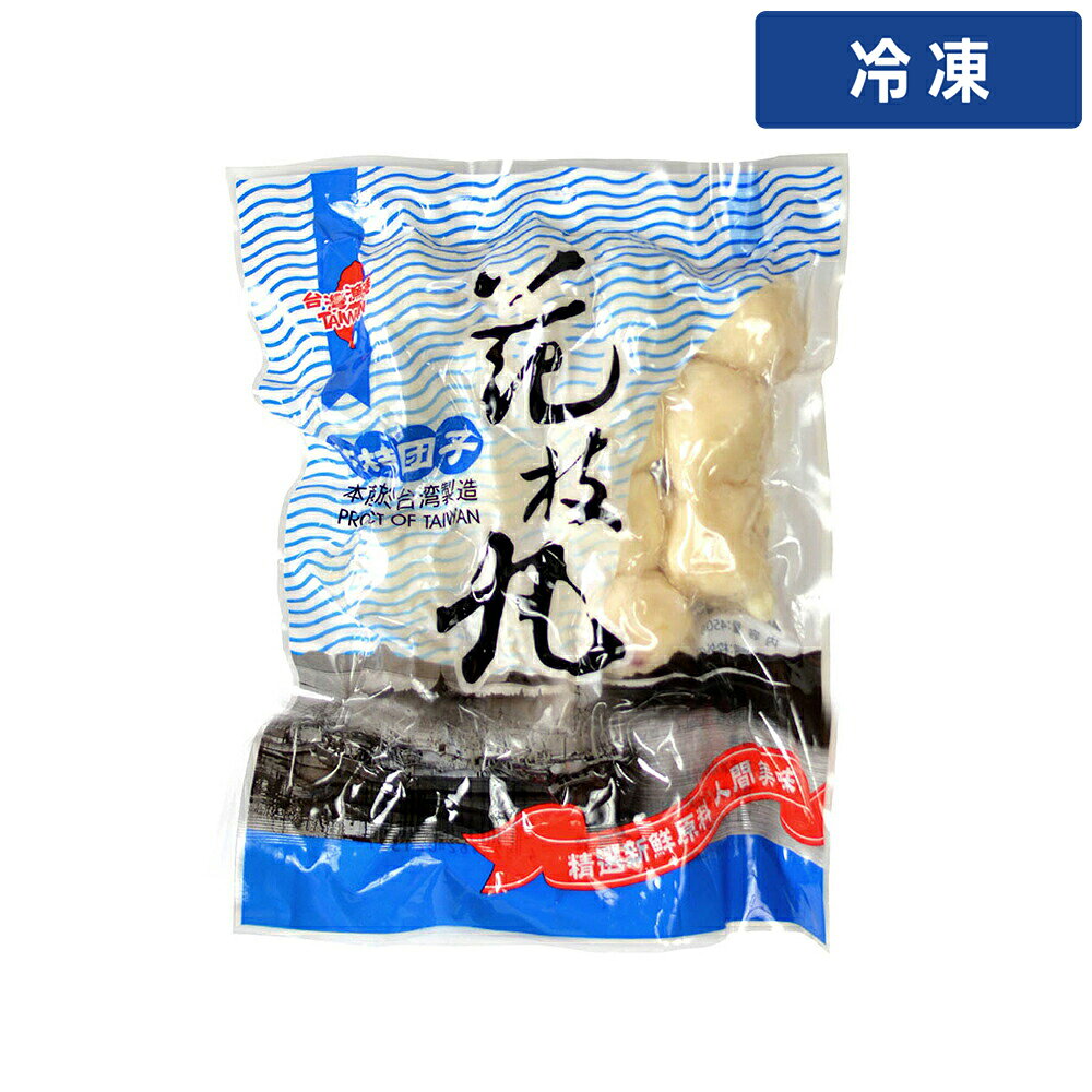 Meat - 【冷凍便】 友盛 花枝丸450g 1pc