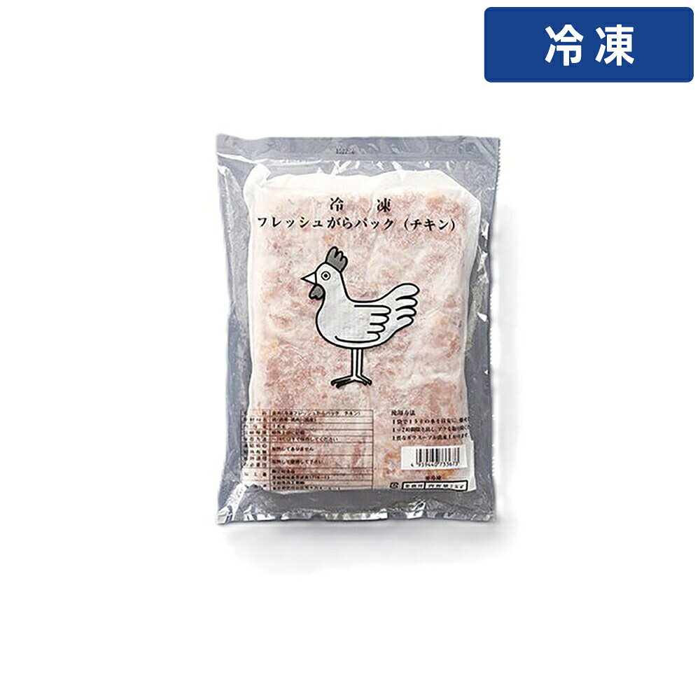 其它 - 【冷凍便】 平和 冷凍フレッシュガラパック 1kg 1袋
