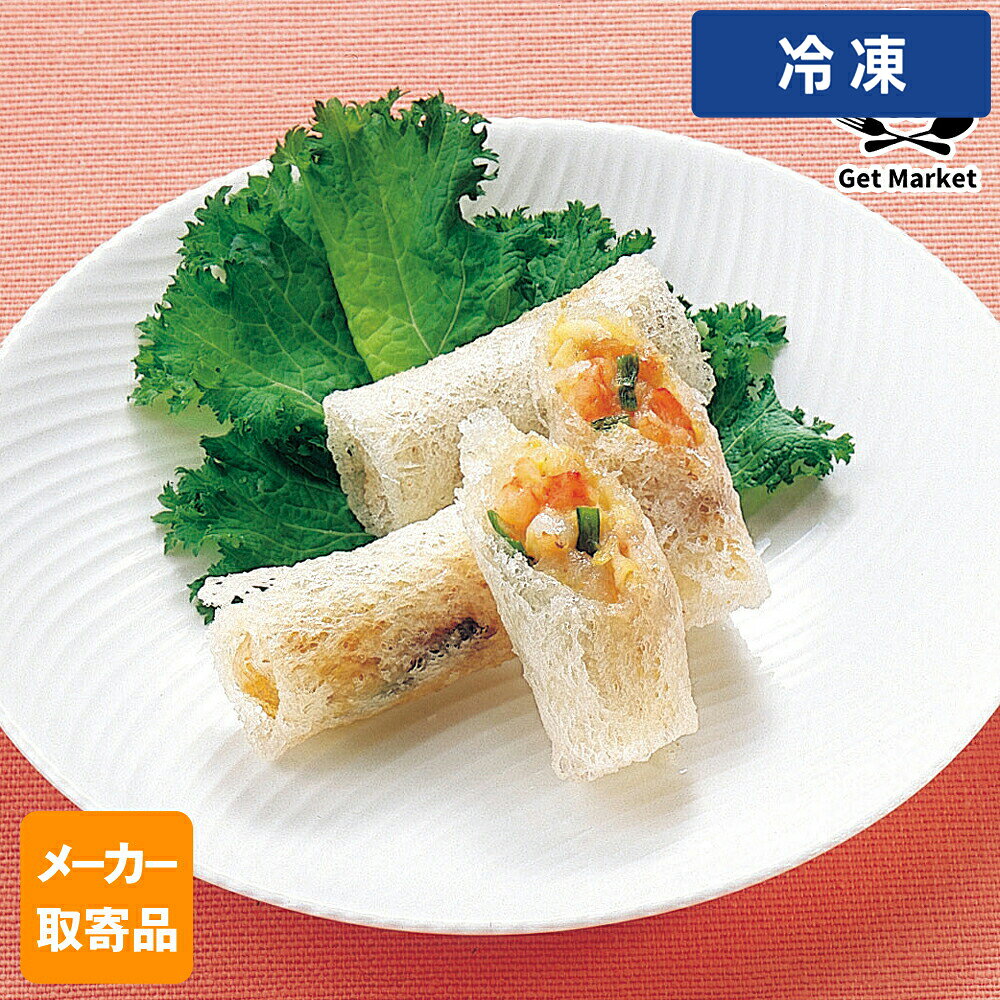 Other - 【冷凍便】 【メーカー取寄品】テーブルマーク 網目春巻(海鮮) 16×300本 1ケース 中華