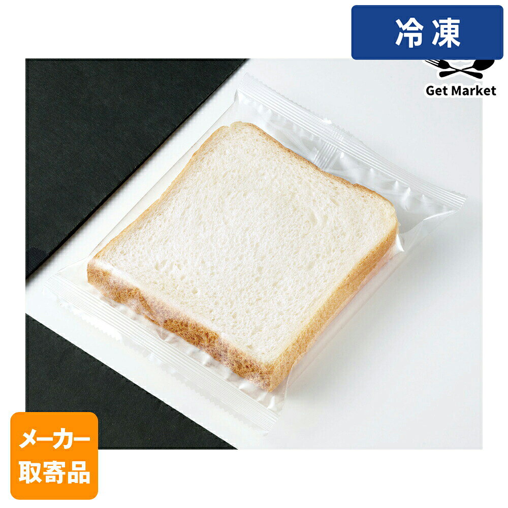 食パン 6枚切り（1枚包装） 【冷凍便でまとめてお届け】同梱におすすめの人気商品 鶏もも肉 2kg 200up ブラジル産 WTフラワートルティーヤ 5インチ12枚 チリ 銀鮭 フィーレ 6尾 約1kg WTコーントルティーヤ φ13cm 25枚 月兎 冷凍ゲット餃子 50個(中サイズ)1.4kg
