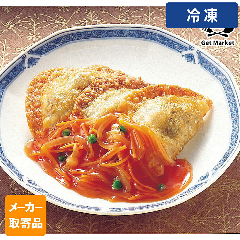 Meat - 【冷凍便】 【メーカー取寄品】テーブルマーク 中華ラビオリスペシャル 50g×80個 1ケース 中華