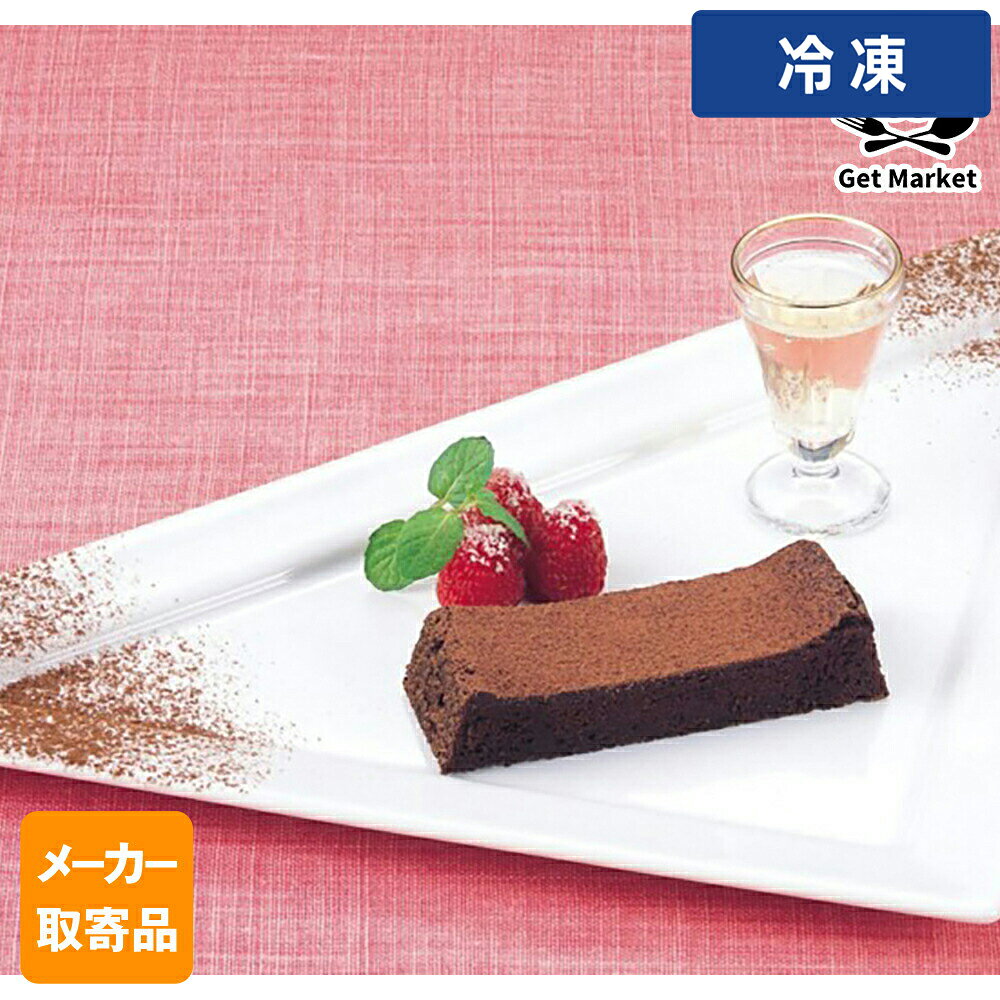 【冷凍便】 【メーカー取寄品】テーブルマーク フリーカットケーキ ガトーショコラ 385g×6本 2ケース デザート