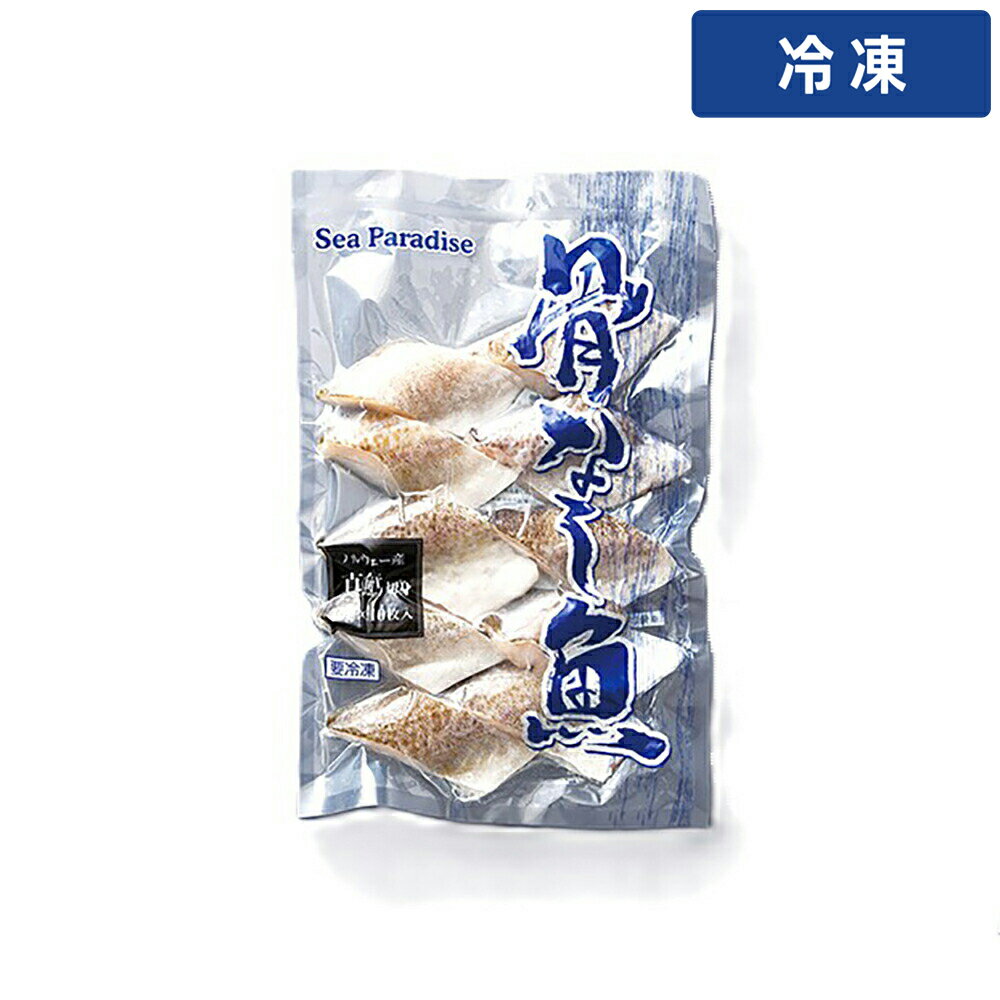 【冷凍便】 シーパラ 骨ナシ切身 真鱈 60g 10枚